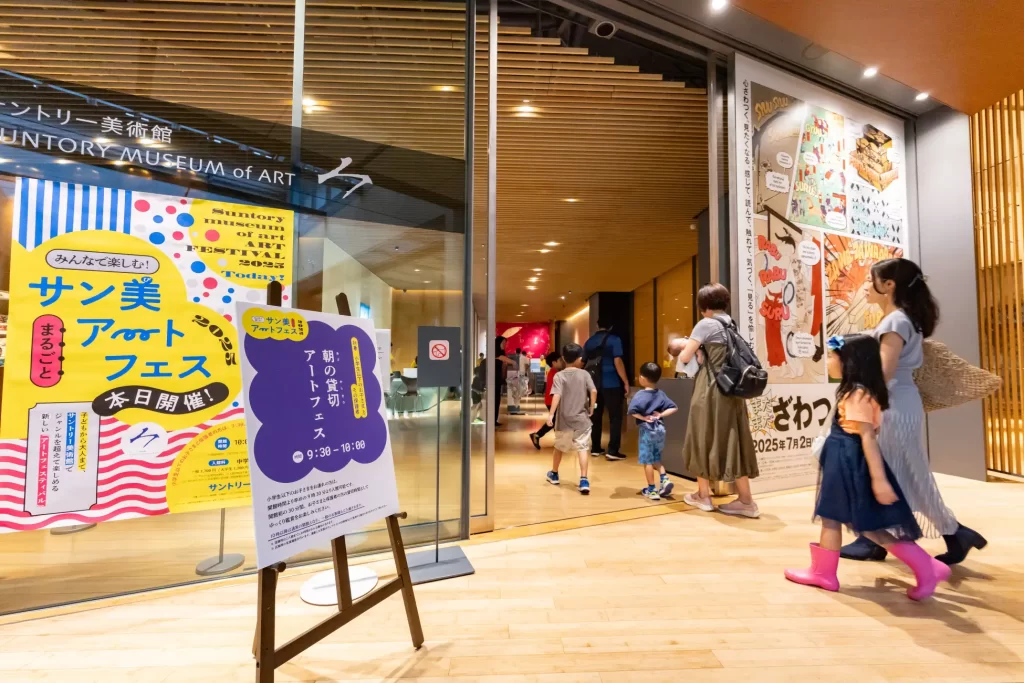 東京ミッドタウン「MIDTOWN サマーワークショップ」
