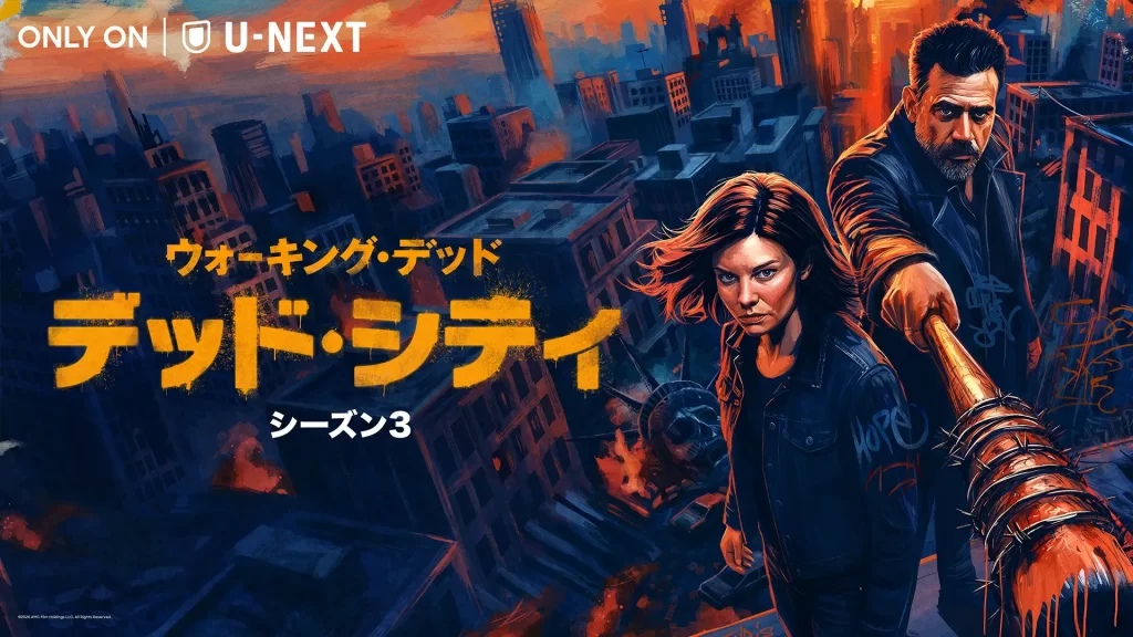 3年ぶりの続編、堺雅人主演の日曜劇場『VIVANT』第2シーズンを独占見放題配信