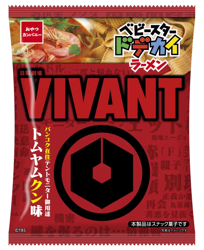 「ソースもんじゃ味」「トムヤムクン味」のベビースター