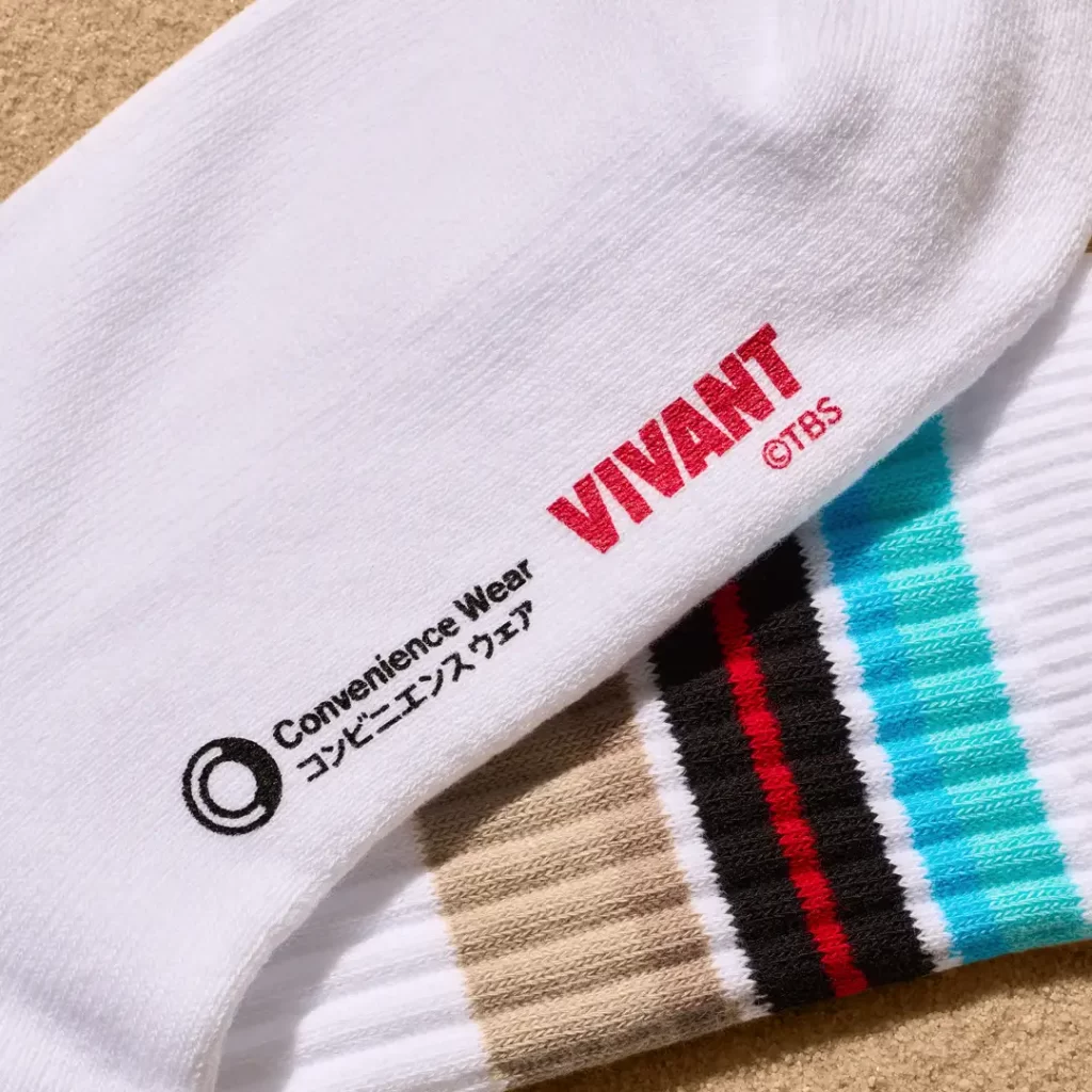 「ファミリーマート」日曜劇場『VIVANT』第2シーズンとのコラボレーション