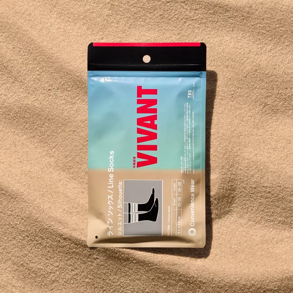 「ファミリーマート」日曜劇場『VIVANT』第2シーズンとのコラボレーション