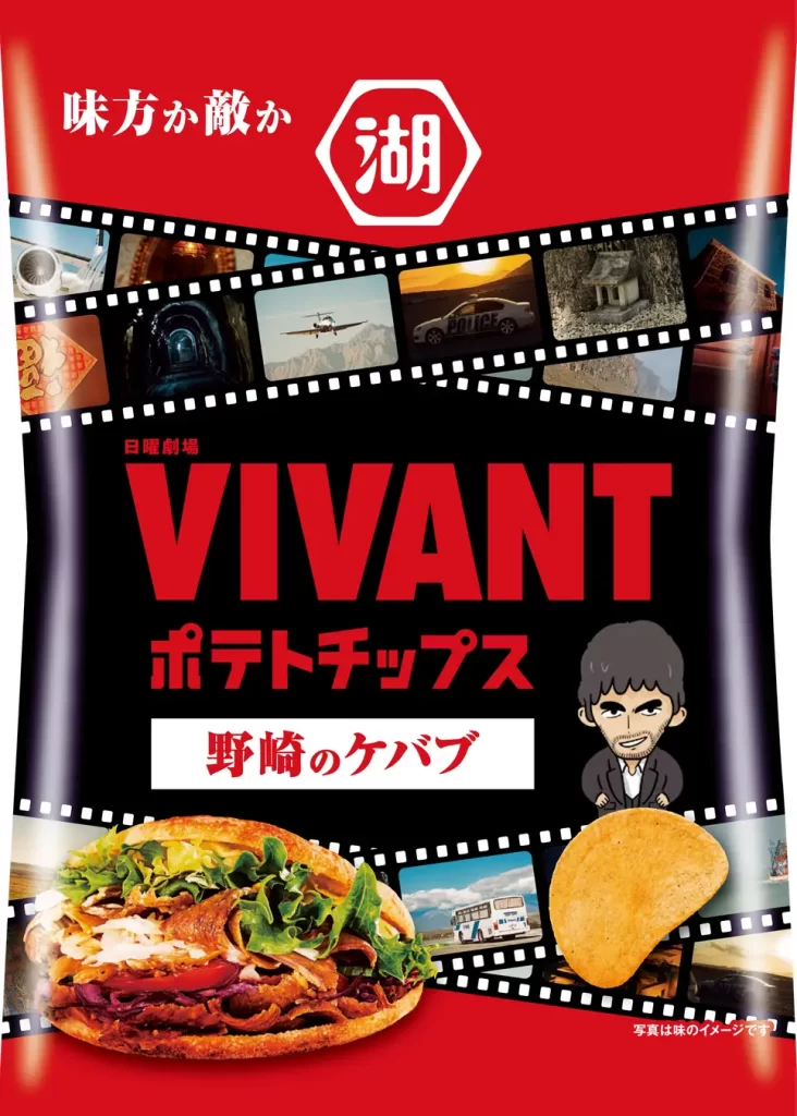 「ファミリーマート」日曜劇場『VIVANT』第2シーズンとのコラボレーション