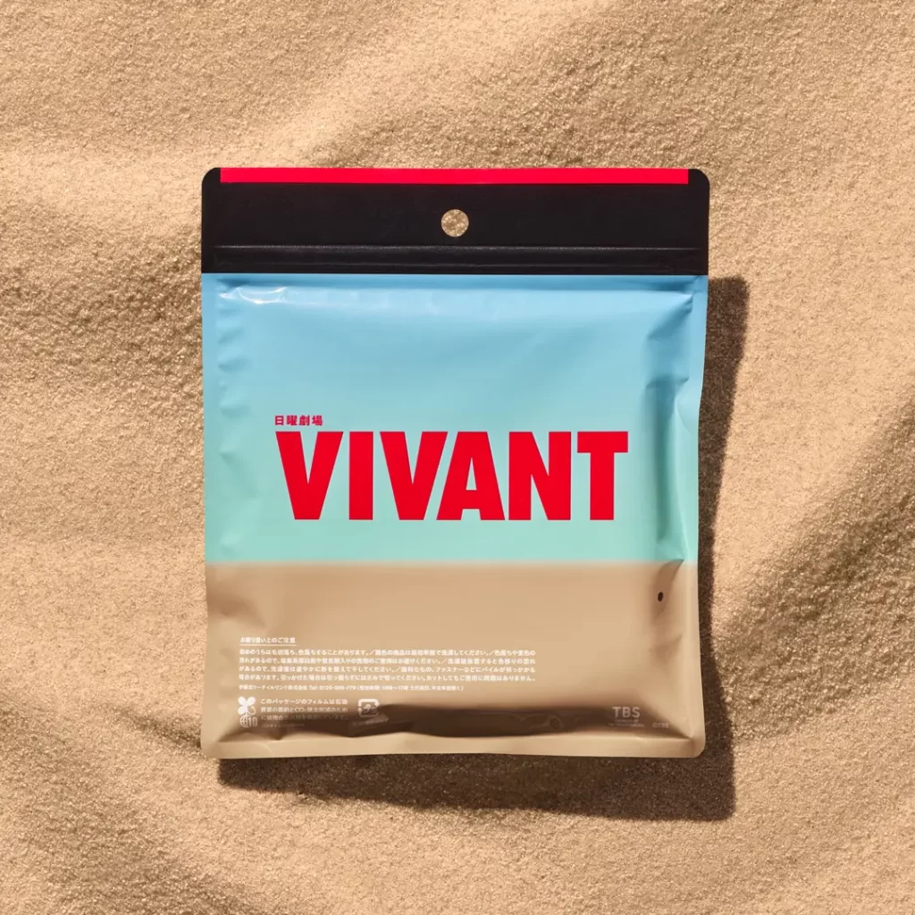 「ファミリーマート」日曜劇場『VIVANT』第2シーズンとのコラボレーション