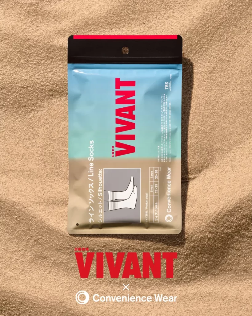 「ファミリーマート」日曜劇場『VIVANT』第2シーズンとのコラボレーション