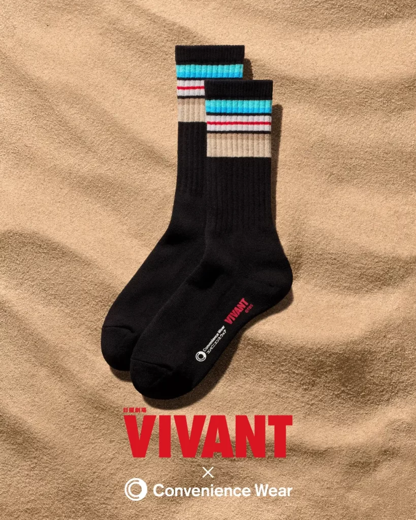 「ファミリーマート」日曜劇場『VIVANT』第2シーズンとのコラボレーション