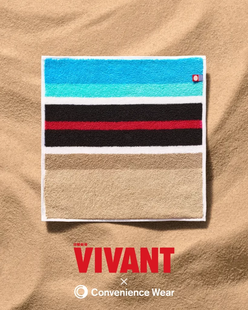 「ファミリーマート」日曜劇場『VIVANT』第2シーズンとのコラボレーション