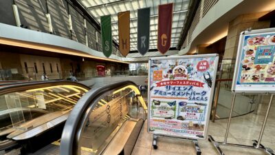 赤坂サマーフェスティバル サイエンスアミューズメントパークSACAS開催8/7（金）～9/13（日）