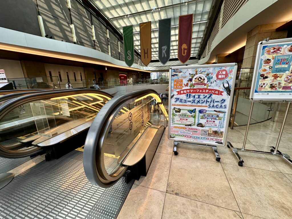 赤坂サマーフェスティバル