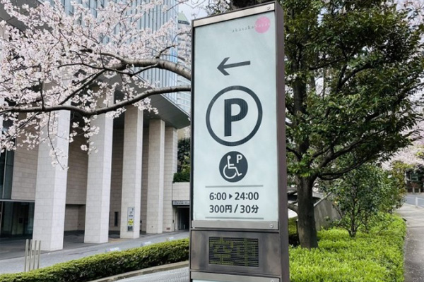 赤坂Bizタワー駐車場
