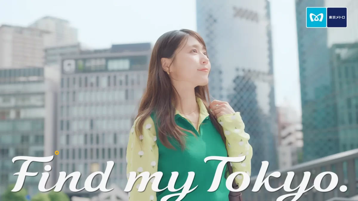 東京メトロ「Find my Tokyo.」「赤坂_ツウな人生のはじまり」篇が8月21日（金）より公開