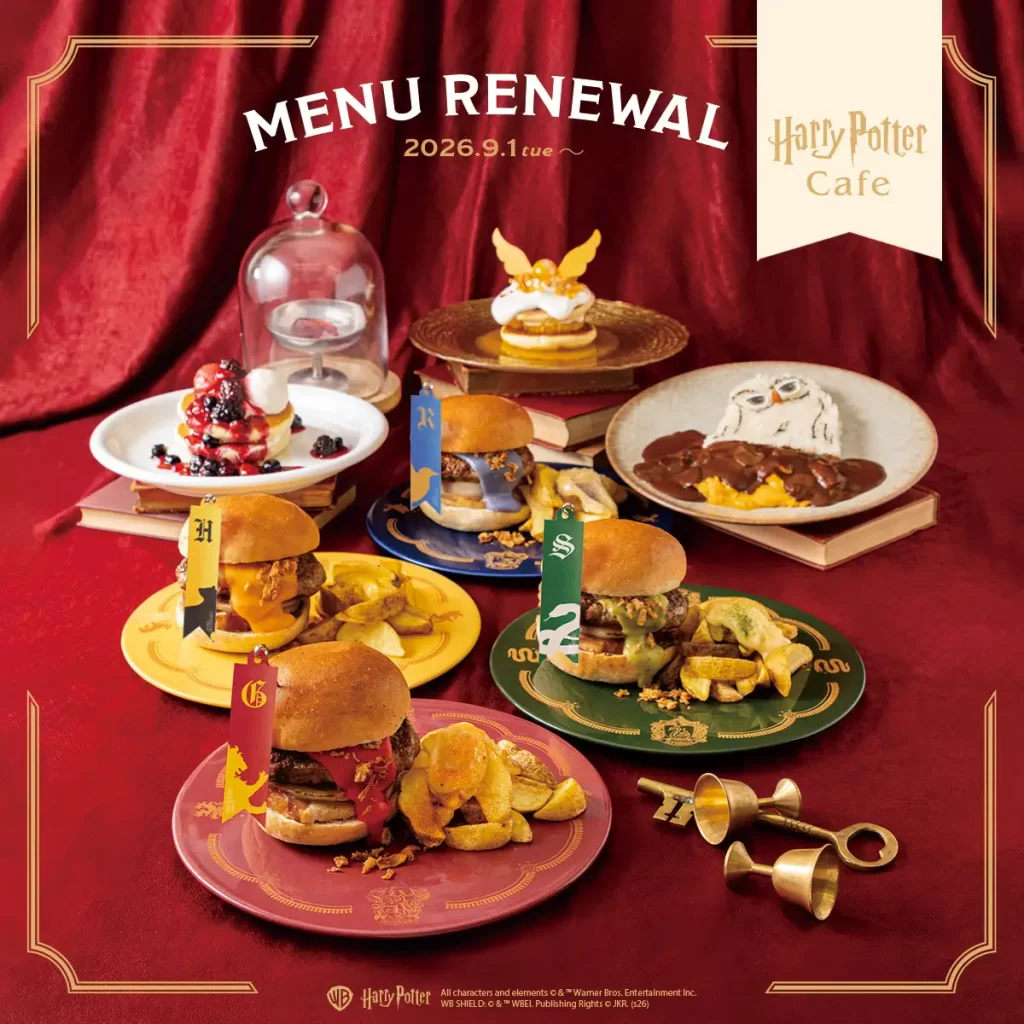 「Harry Potter Cafe」と「Harry Potter Cafe Window」の一部メニューをリニューアル