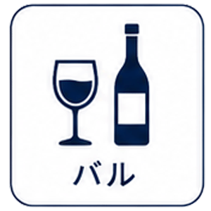 バルアイコン