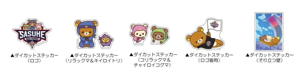 赤坂「ブランチパーク」では『アニメ「リラックマ」』とのコラボカフェを開催