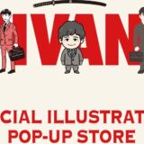 VIVANT