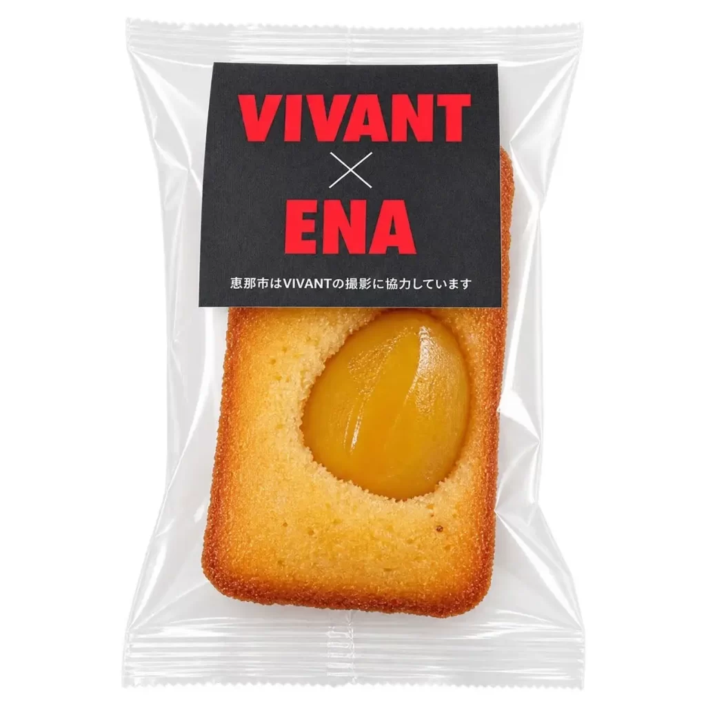 良平堂 × TBSドラマ『VIVANT』「栗ひとつぶフィナンシェ」の限定パッケージ