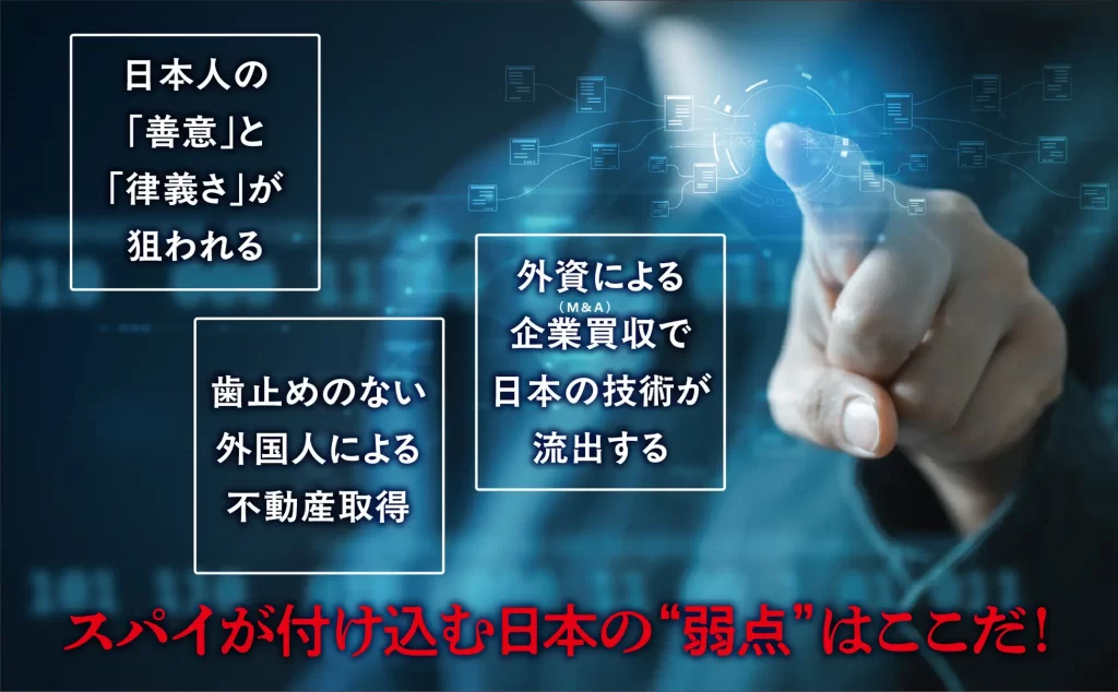 TBS系ドラマ『VIVANT』の監修を務めた元公安捜査官が、その手口の数々を明かす
