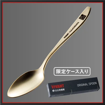 カレーハウスCoCo壱番屋 TBS系日曜劇場『VIVANT』とのコラボキャンペーン