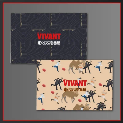 カレーハウスCoCo壱番屋 TBS系日曜劇場『VIVANT』とのコラボキャンペーン