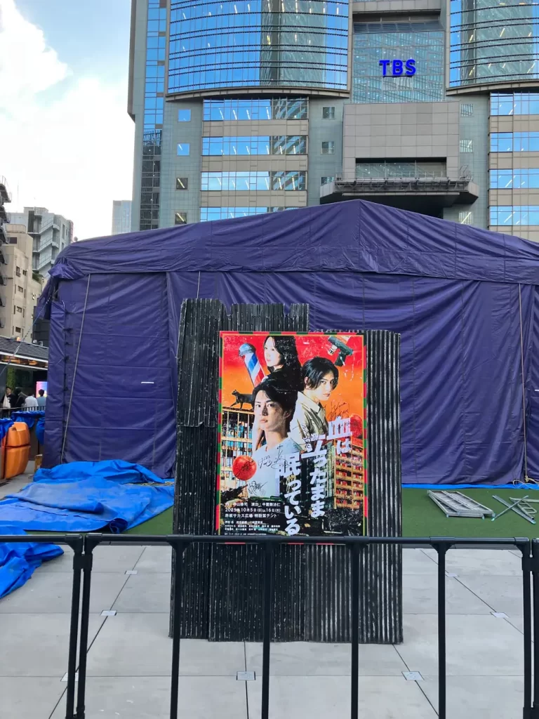 紫テント×赤坂芸術祭2026
