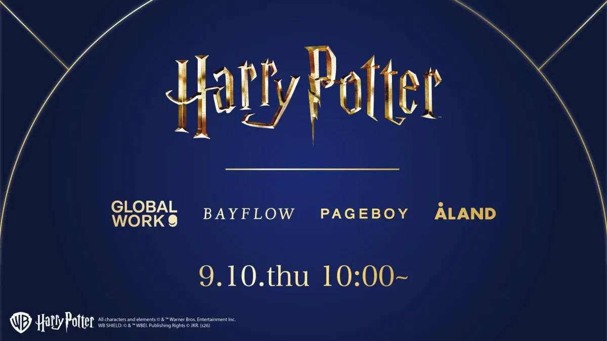 アダストリアの4ブランドが『ハリー・ポッター』とコラボレーション！魔法学校や魔法道具のモチーフなど世界観を表現したコレクション発売