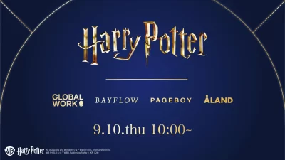 アダストリアの4ブランドが『ハリー・ポッター』とコラボレーション！魔法学校や魔法道具のモチーフなど世界観を表現したコレクション発売