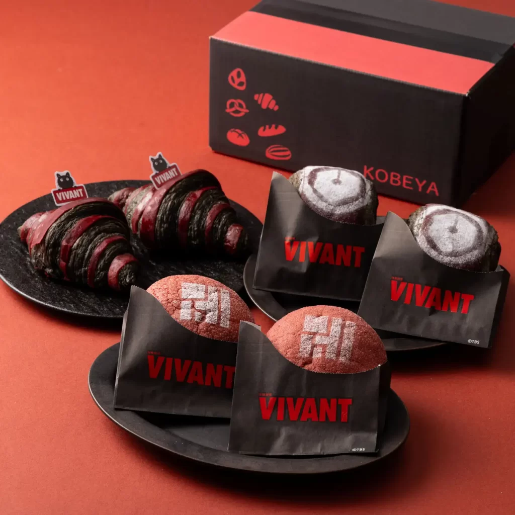 日曜劇場『VIVANT』×神戸屋 「赤と黒」のクロワッサン&劇中の組織「テント」にちなんだパン・オ・ショコラ