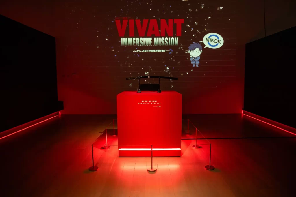 日曜劇場『VIVANT』の世界に飛び込む「VIVANT IMMERSIVE MISSION」