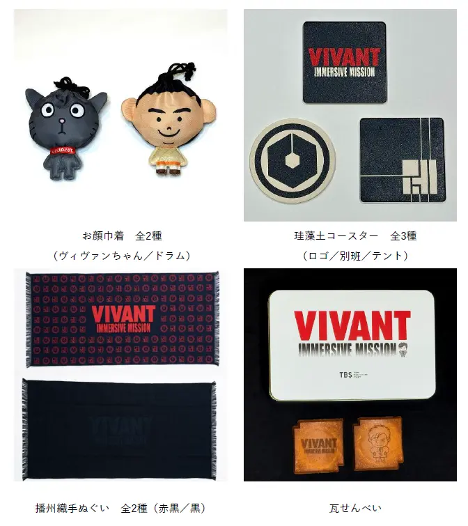 VIVANT IMMERSIVE MISSION