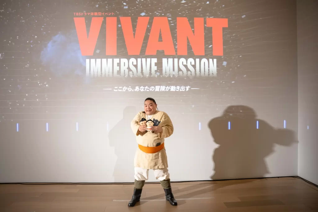 日曜劇場『VIVANT』の世界に飛び込む「VIVANT IMMERSIVE MISSION」