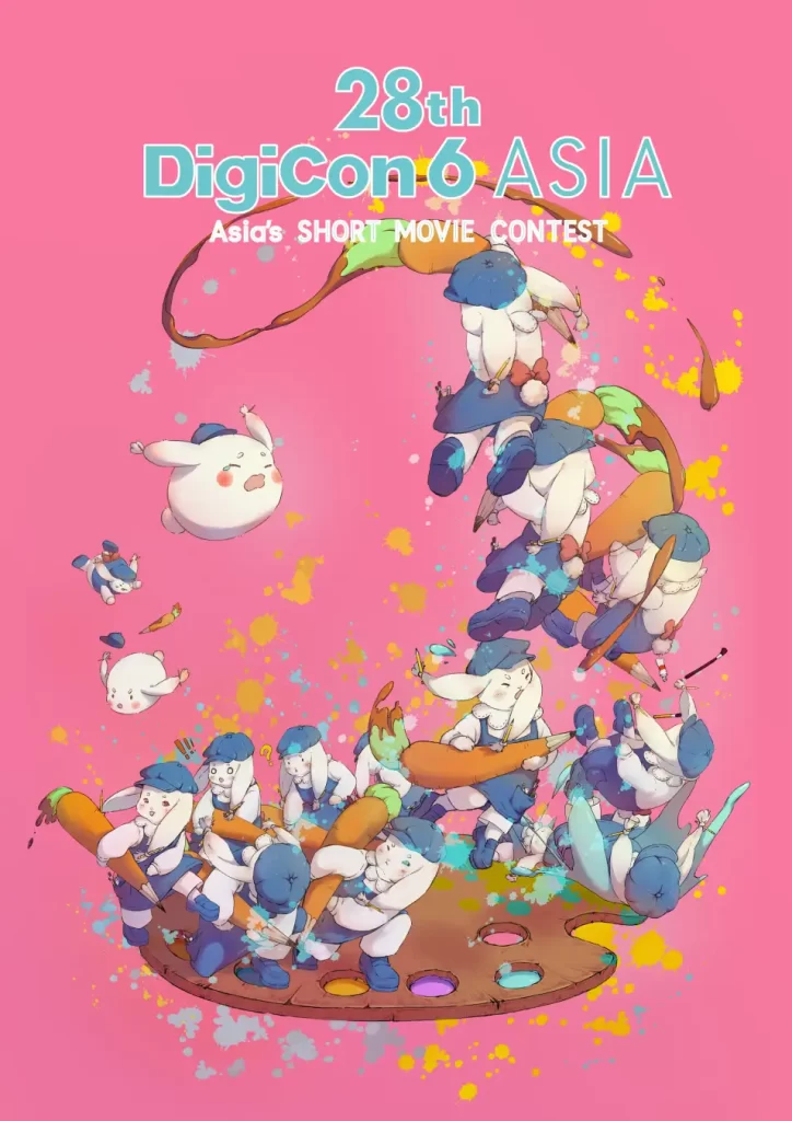 TBS主催の短編アニメコンテスト「第28回 DigiCon6 ASIA」授賞式