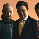 会場チケット即完売御礼！『VIVANT 悪役会議室』イベント『VIVANT 悪役大会議室』待望のオンライン生配信