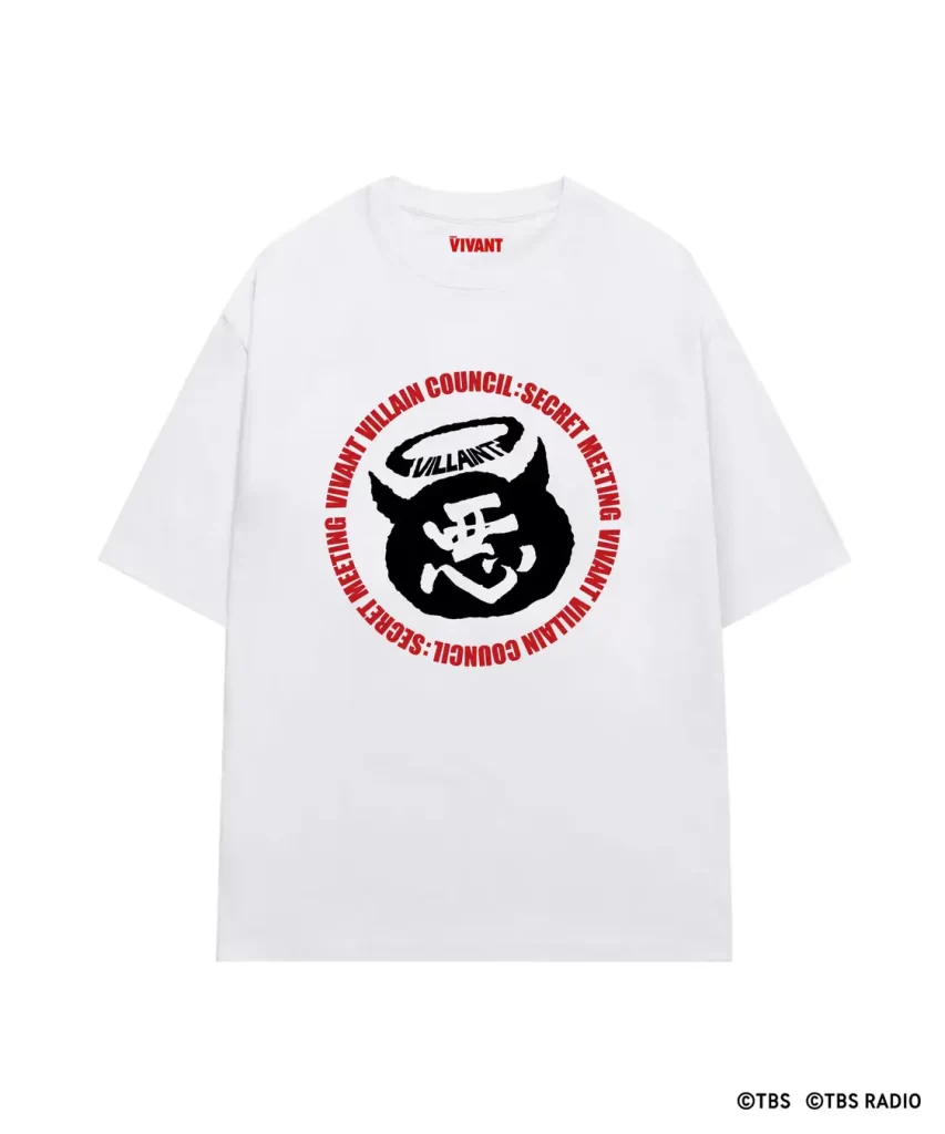 TBS系日曜劇場「VIVANT」悪役会議室がTシャツに！