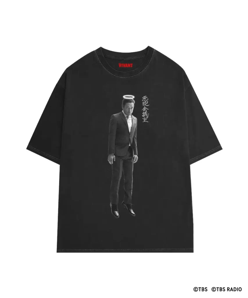 TBS系日曜劇場「VIVANT」悪役会議室がTシャツに！