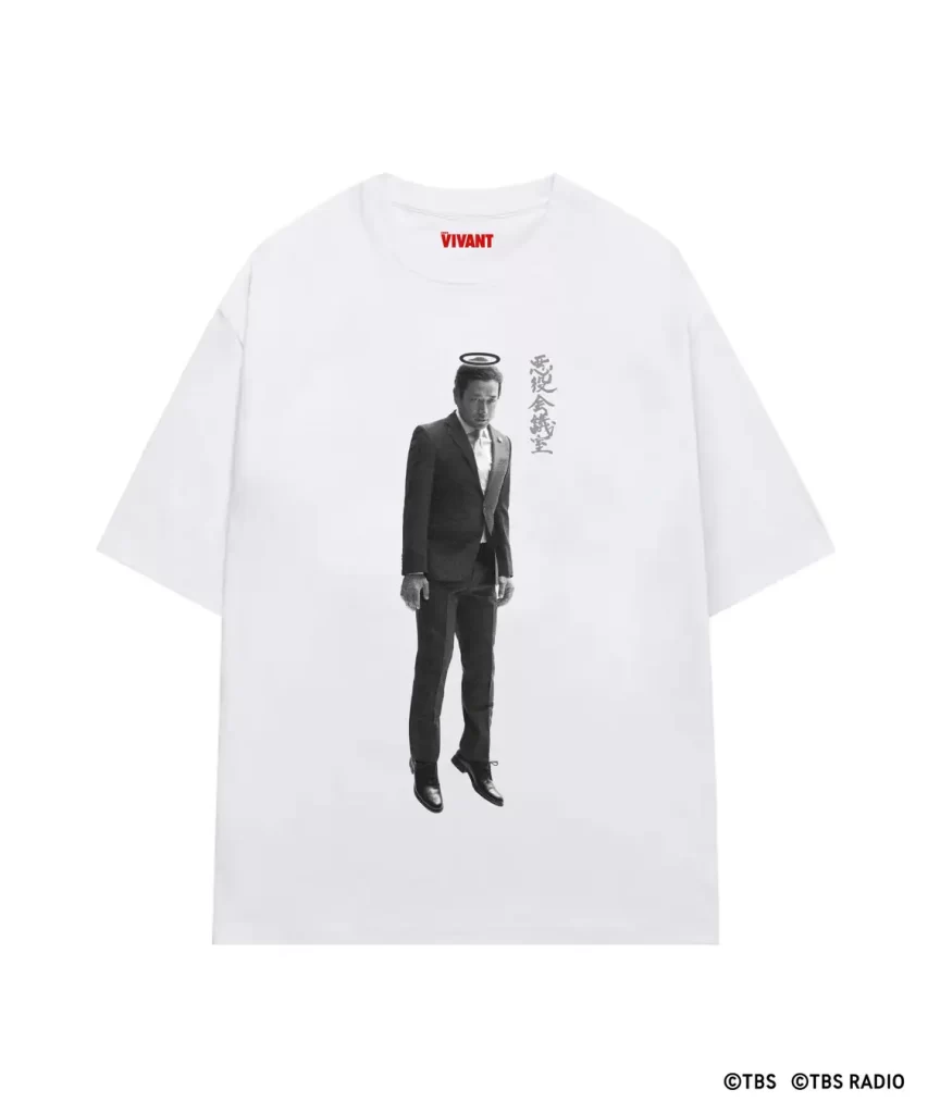 TBS系日曜劇場「VIVANT」悪役会議室がTシャツに！