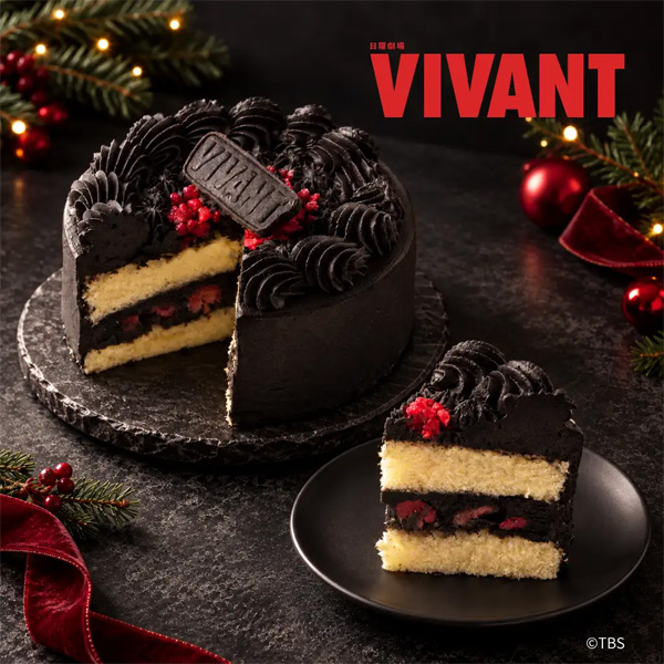 日曜劇場『VIVANT』クリスマスケーキ2026 ブラックショートケーキ